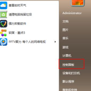 現在Win7還能免費升級Win10嗎?