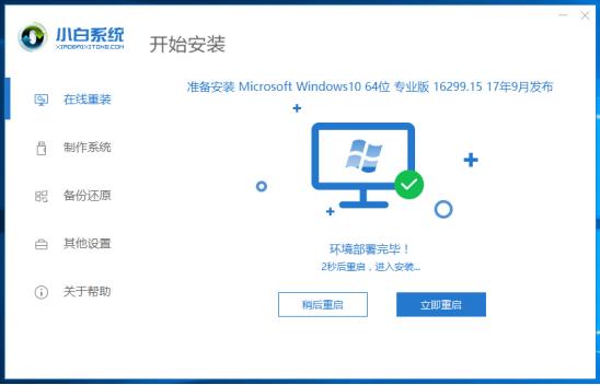 現在Win7還能免費升級Win10嗎?