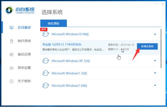 現在Win7還能免費升級Win10嗎?