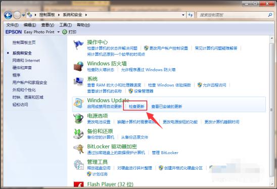 現在Win7還能免費升級Win10嗎?