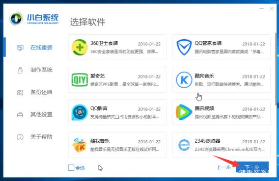 現在Win7還能免費升級Win10嗎?