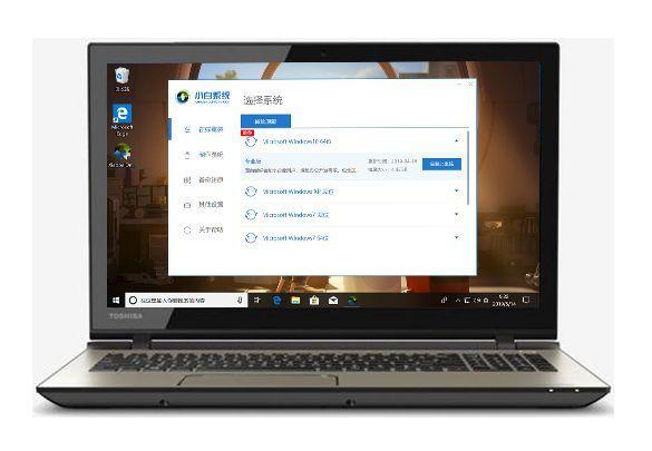 現在Win7還能免費升級Win10嗎?