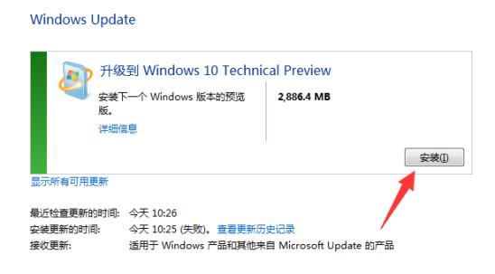 現在Win7還能免費升級Win10嗎?