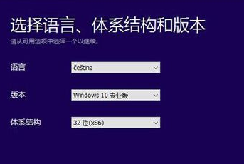 Win7怎么升級正版Win10？最全Win7免費升級正版Win10教程