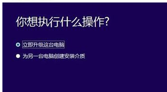 Win7怎么升級正版Win10？最全Win7免費升級正版Win10教程