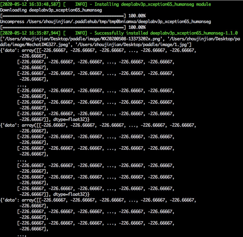 5行Python代碼實現(xiàn)一鍵批量扣圖