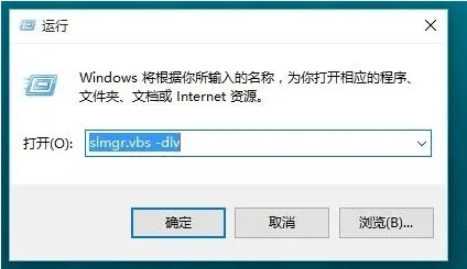 Win11怎么看激活時(shí)間 怎么看Win11是不是永久激活？
