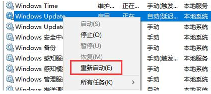 電腦升級Win11系統卡死怎么辦?電腦升級Win11系統卡死解決方法