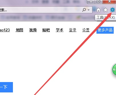 Win11怎么打開IE瀏覽器？Windows11的ie兼容性視圖設置在哪里？
