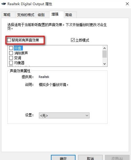 Win11聲音無法找到輸出設備 Win11無法找到音頻設備