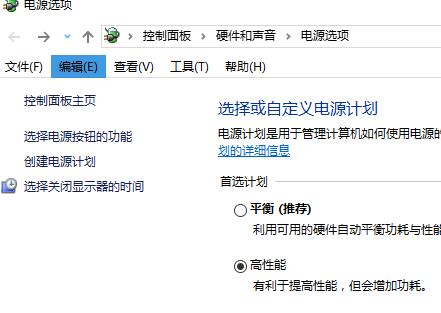 Win11聲音無法找到輸出設備 Win11無法找到音頻設備