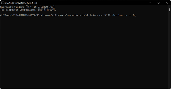 Win11底部任務欄消失怎么辦？Win11底部任務欄消失解決方法