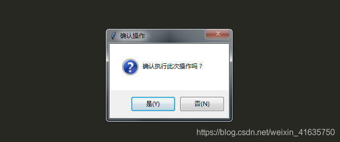 python中的tkinter庫彈窗messagebox詳解