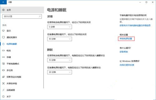 Win10休眠后無法喚醒怎么解決？Win10休眠后無法喚醒解決方法
