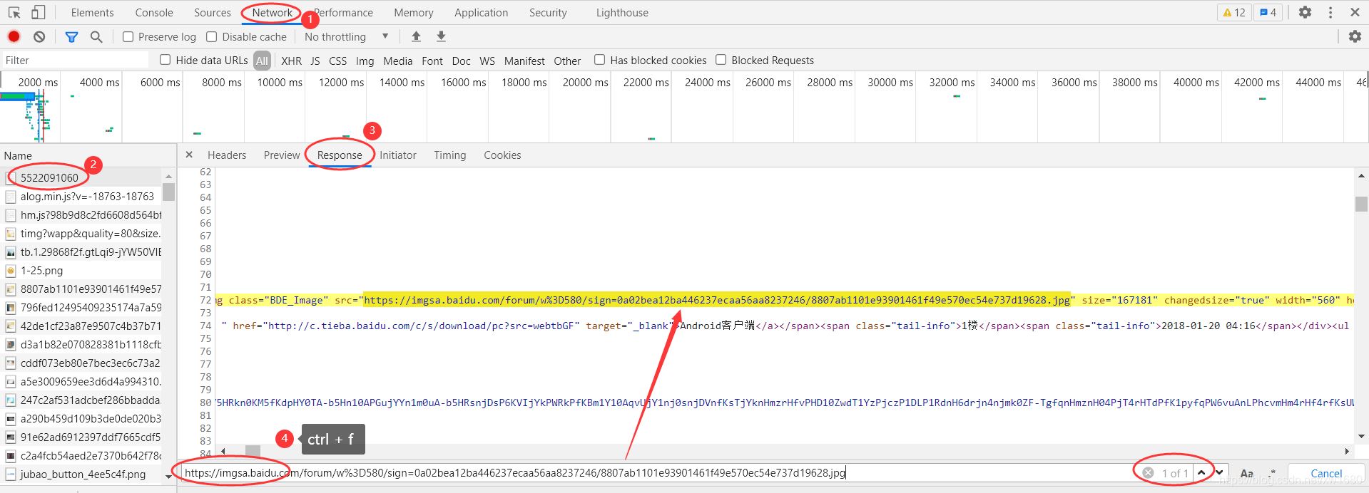 Python基于百度AI實現抓取表情包