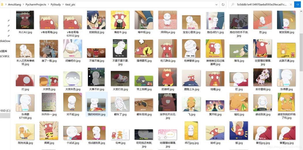 Python基于百度AI實現抓取表情包