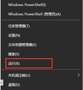 Win10系統安裝無限循環怎么辦?Win10系統安裝無限循環解決辦法