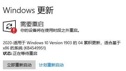 Win10系統安裝無限循環怎么辦?Win10系統安裝無限循環解決辦法