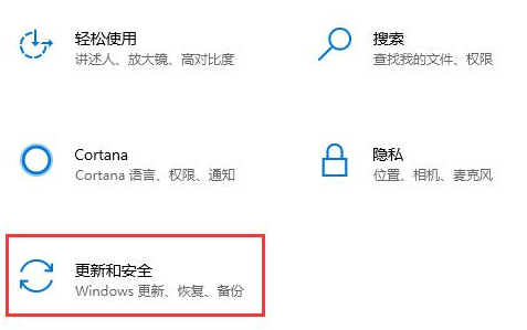 Win10系統安裝無限循環怎么辦?Win10系統安裝無限循環解決辦法