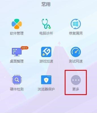 Win10應用商店一直轉圈圈怎么辦？