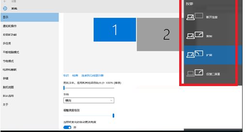 Win10怎么投屏到電視？Win10投屏到電視的方法