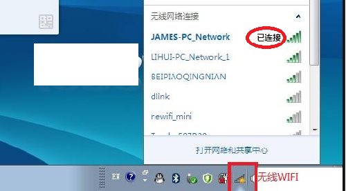 Win10怎么投屏到電視？Win10投屏到電視的方法