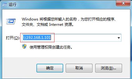 Win10無法連接win7的打印機