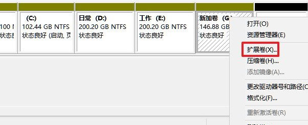 Win11怎么分盤?Win11硬盤分區的方法