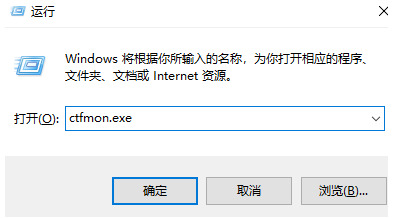 Win11輸入法不見(jiàn)了怎么辦？Win11輸入法一鍵調(diào)取方法