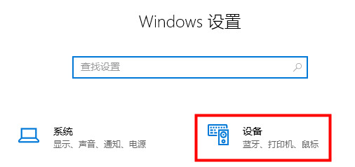 Win11輸入法不見(jiàn)了怎么辦？Win11輸入法一鍵調(diào)取方法