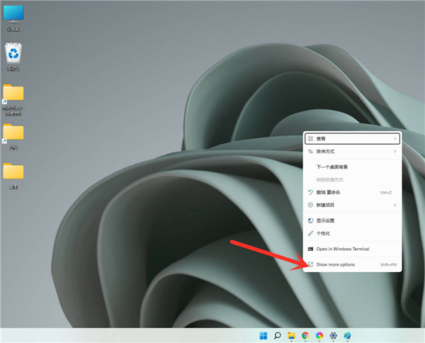 Win11右鍵菜單沒有刷新怎么辦?Win11右鍵菜單沒有刷新的解決辦法