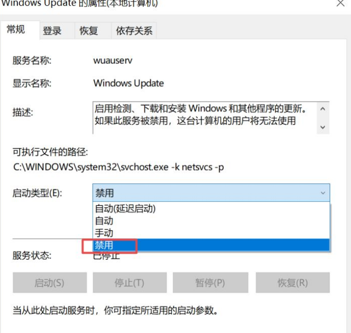 Win10 21H1怎么關閉自動更新？Win10 21H1關閉自動更新版本方法
