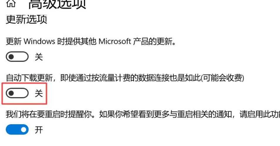 Win10 21H1怎么關閉自動更新？Win10 21H1關閉自動更新版本方法