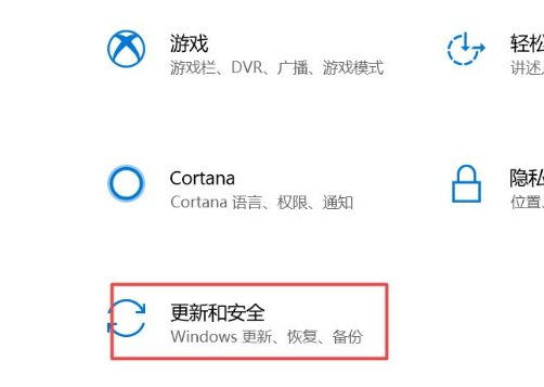 Win10 21H1怎么關閉自動更新？Win10 21H1關閉自動更新版本方法