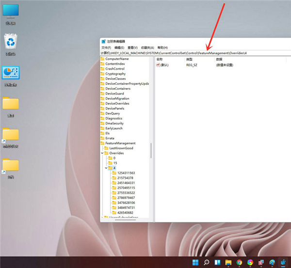 Win11右鍵菜單怎么設(shè)置成Win10經(jīng)典樣式?