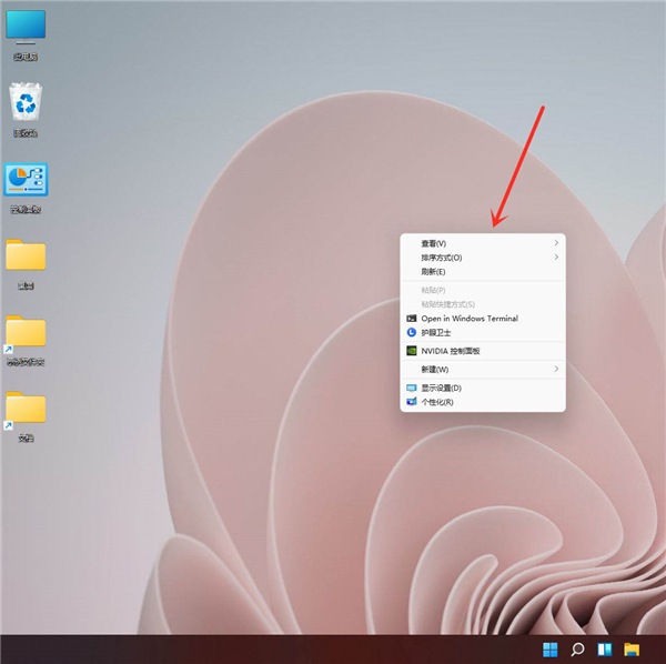Win11右鍵菜單怎么設(shè)置成Win10經(jīng)典樣式?