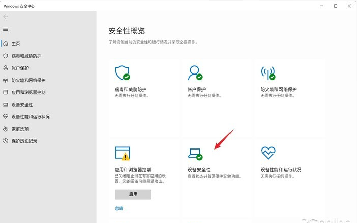 Win11玩游戲掉幀怎么辦 升級(jí)完Win11打游戲掉幀怎么解決