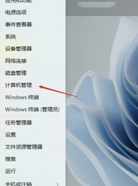 Win11打字沒反應?Win1打字沒反應解決方法