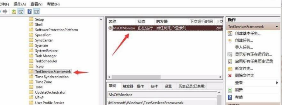 Win11打字沒反應?Win1打字沒反應解決方法
