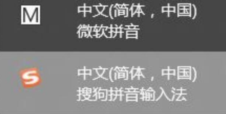 Win11打字沒反應?Win1打字沒反應解決方法