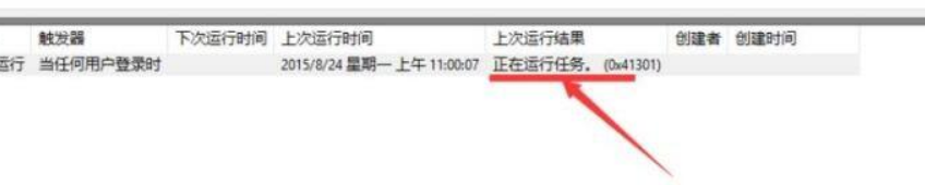 Win11打字沒反應?Win1打字沒反應解決方法