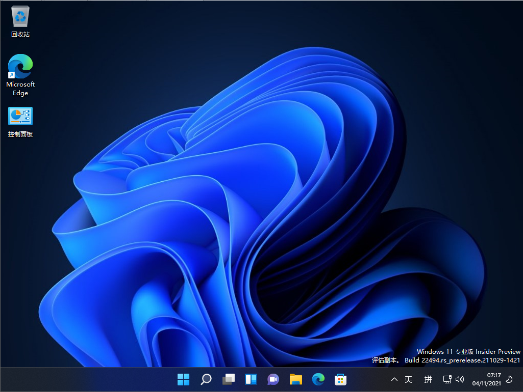 [完美解決]win11輸入法中文打字只顯示字母問題！