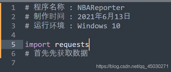 Python利用PyQt5制作一個(gè)獲取網(wǎng)絡(luò)實(shí)時(shí)NBA數(shù)據(jù)并播報(bào)的GUI程序