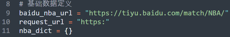 Python利用PyQt5制作一個(gè)獲取網(wǎng)絡(luò)實(shí)時(shí)NBA數(shù)據(jù)并播報(bào)的GUI程序