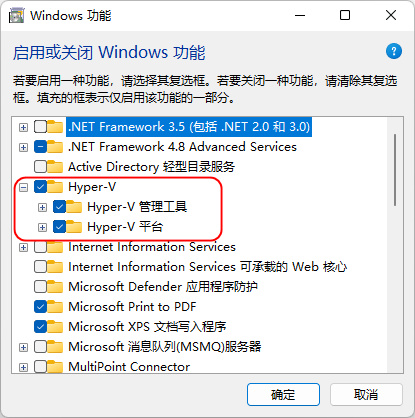 Win11 WSA安卓子系統設置IP地址不可用怎么辦