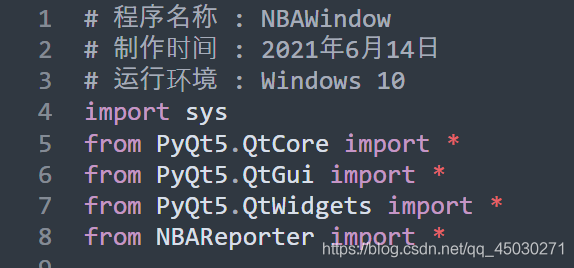Python利用PyQt5制作一個(gè)獲取網(wǎng)絡(luò)實(shí)時(shí)NBA數(shù)據(jù)并播報(bào)的GUI程序