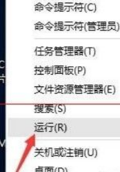 Windows10打不出來(lái)漢字怎么解決？Win10打不出漢字解決方法