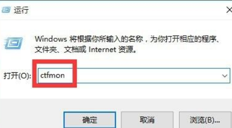 Windows10打不出來(lái)漢字怎么解決？Win10打不出漢字解決方法