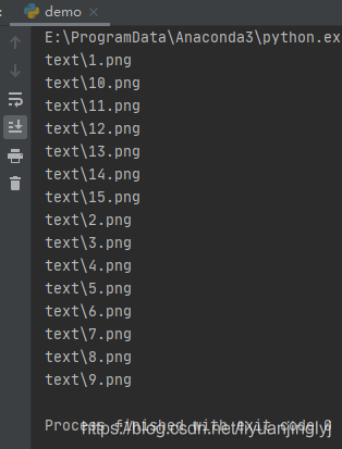 Python中glob庫實現文件名的匹配