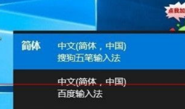 Windows10打不出來(lái)漢字怎么解決？Win10打不出漢字解決方法